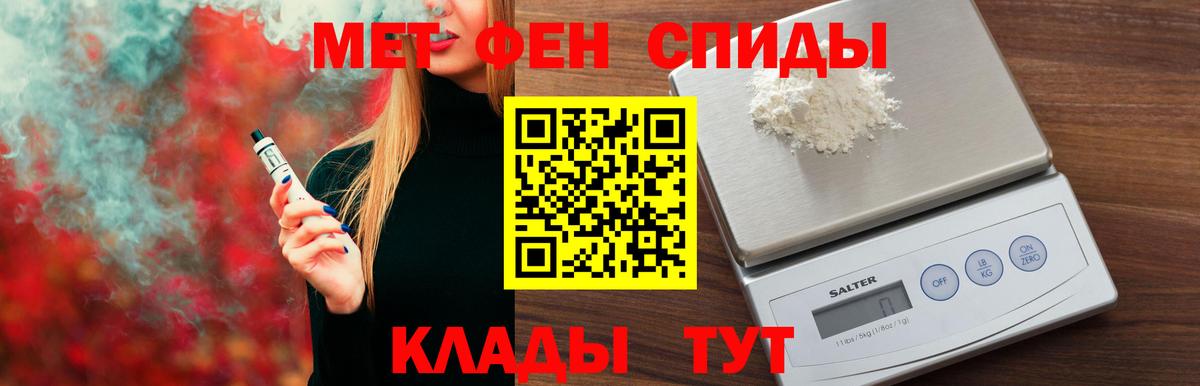 АМФ 97% Саяногорск