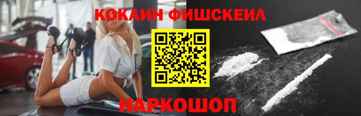 КОКАИН 98% Саяногорск