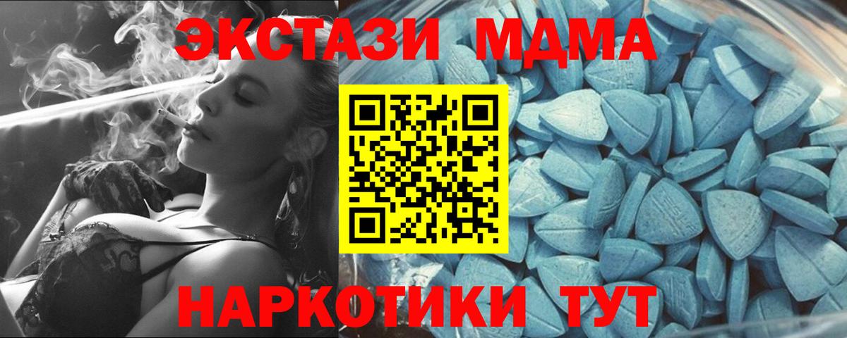 ЭКСТАЗИ диски Саяногорск