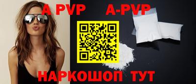 mix Севастополь