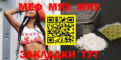mix Севастополь