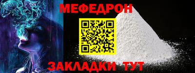 тгк Свободный