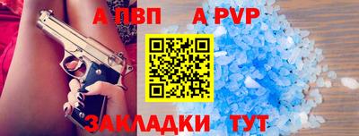 mix Севастополь