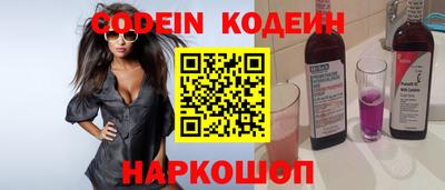 сатива Северобайкальск