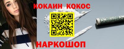 сатива Северобайкальск