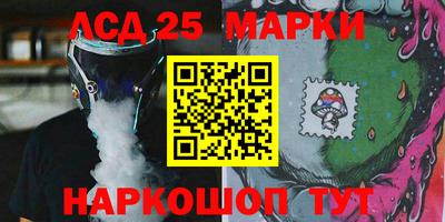 mix Севастополь