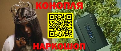 сатива Северобайкальск