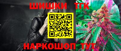 тгк Свободный