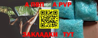 mix Севастополь