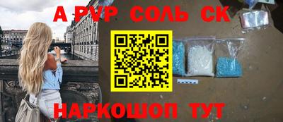 тгк Свободный