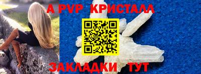 сатива Северобайкальск