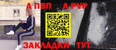 mix Севастополь