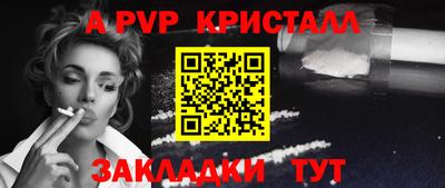 сатива Северобайкальск
