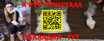 сатива Северобайкальск