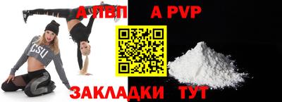 сатива Северобайкальск