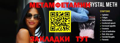 сатива Северобайкальск