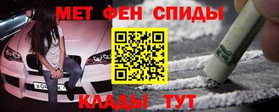 сатива Северобайкальск