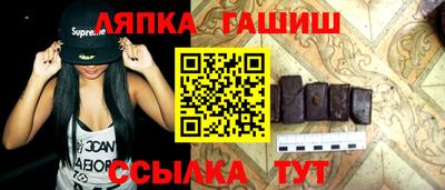 тгк Свободный