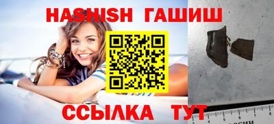 сатива Северобайкальск