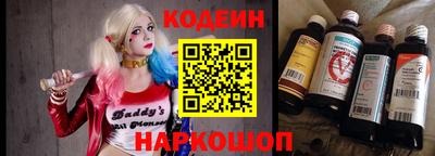 сатива Северобайкальск