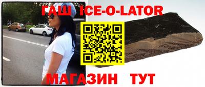сатива Северобайкальск
