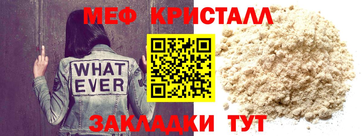 МЕФ 4 MMC  Вход с VPN  МЕФ  МЕФ 4 MMC  Саяногорск 